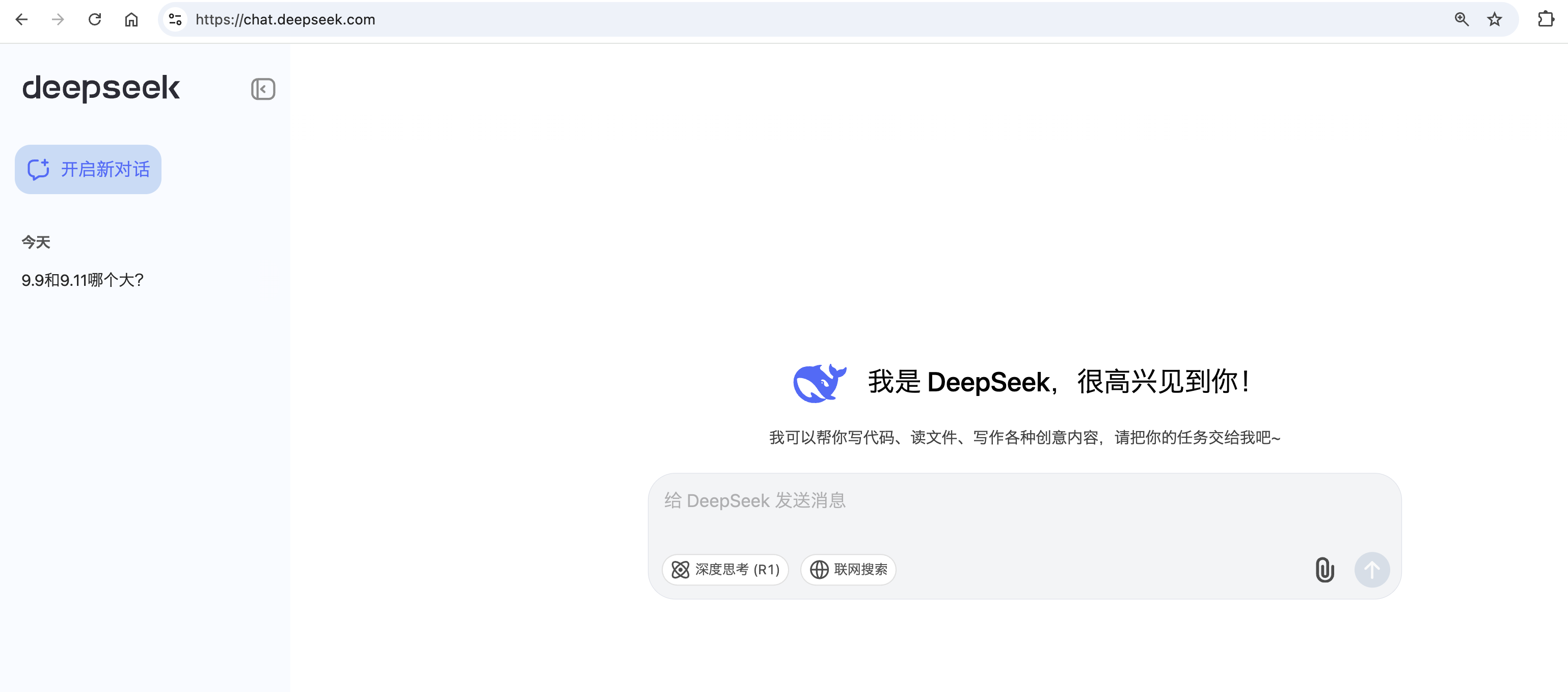 deepseek_demo0