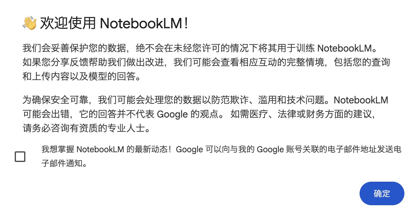 notebooklm